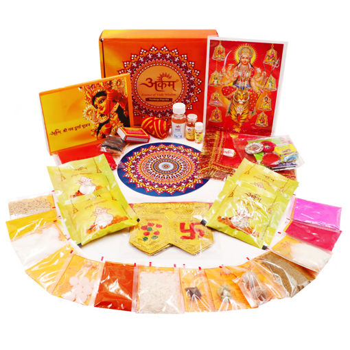 navratri puja